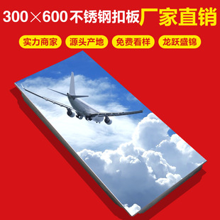 304���P䓼��ɿ۰�300x600��䁲͏d��픺������b8k�R������컨��