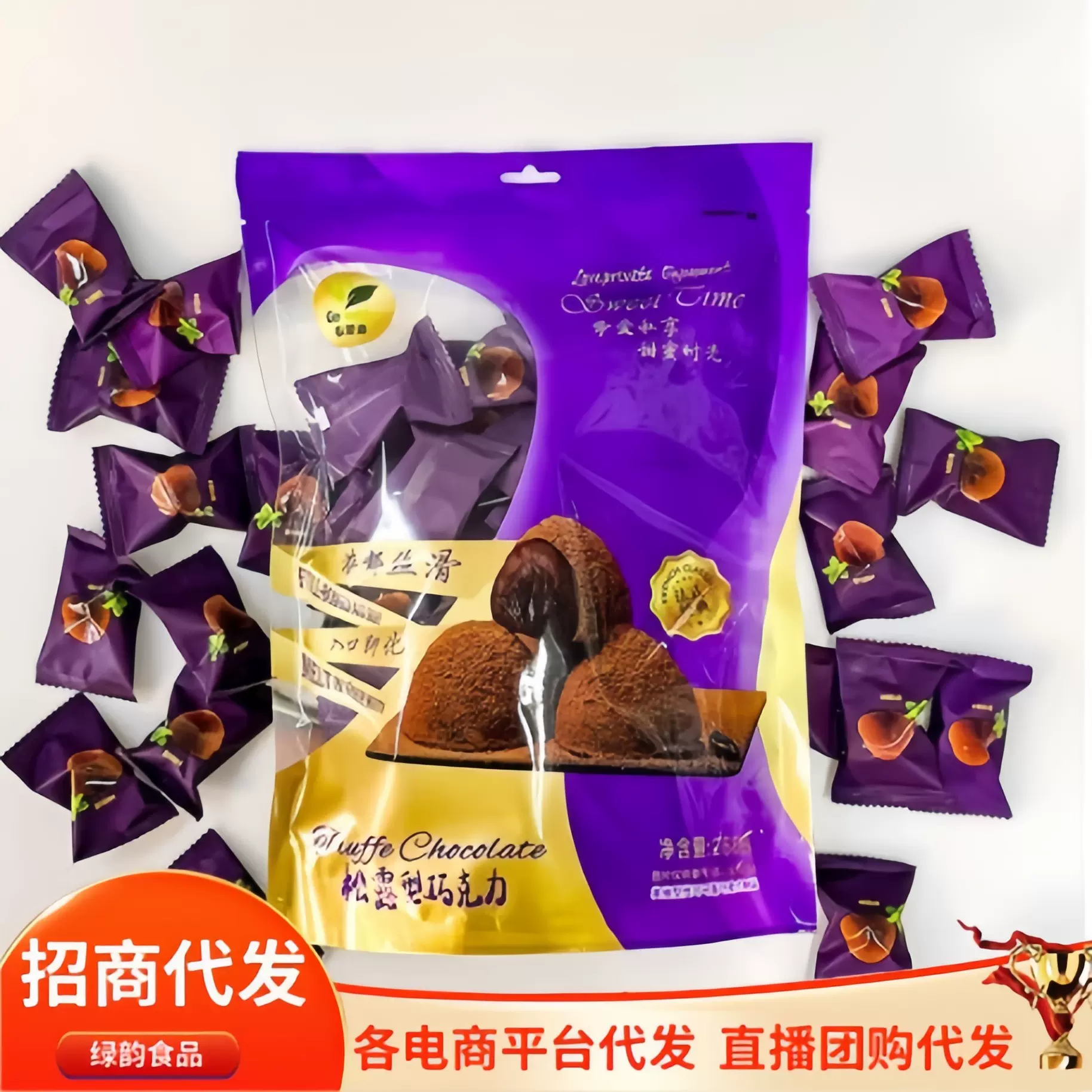 歌蕾迪巧克力 GEREDDY松露型巧克力 独立包装婚礼喜糖休闲食品