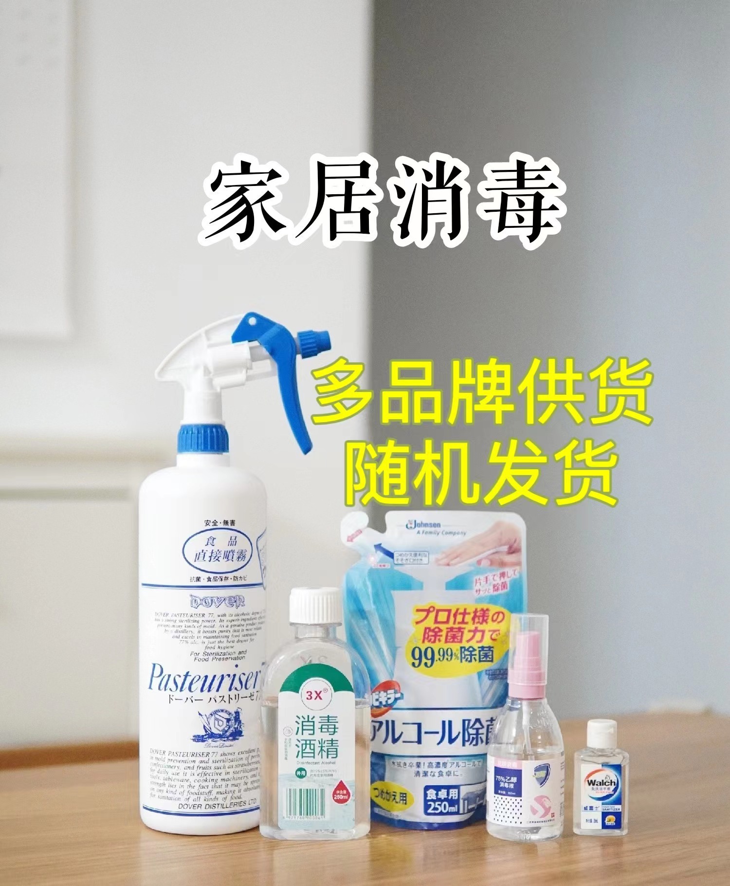 一键上货_20241114194943