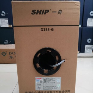 һ��SHIP�����4�����ξW�� 305��/�� CAT5e SFTP�W�� ���̾W��