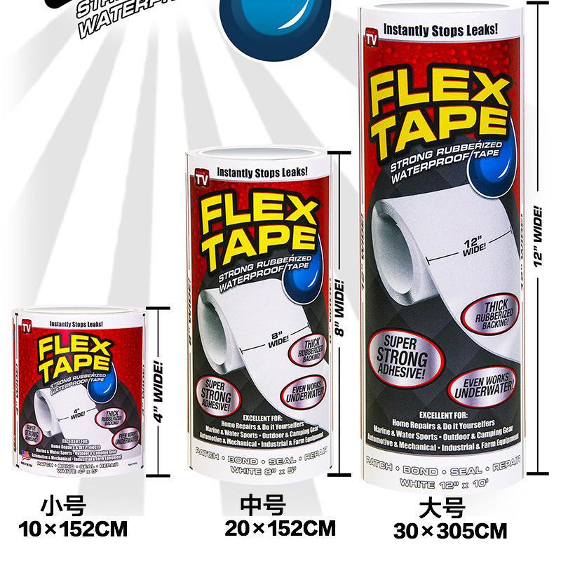 flex tape强力防水胶带万能补漏高温防水粘贴胶布水管修复密封胶-阿里巴巴