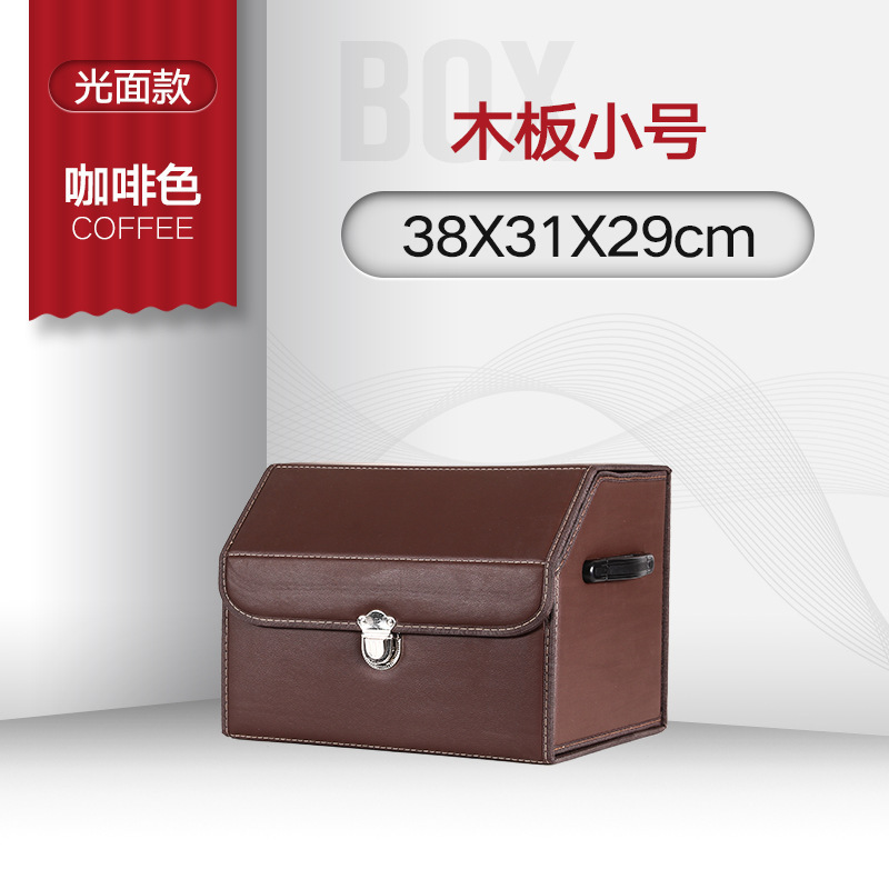 Caja de almacenamiento de coche multifuncional caja de almacenamiento de maletero de coche caja de almacenamiento