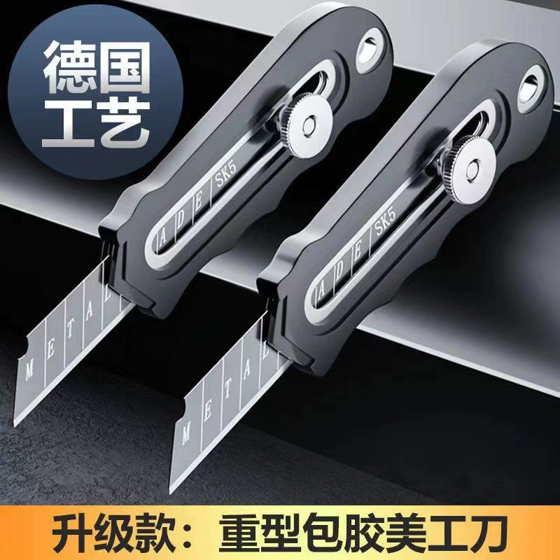 Новый резиновый утолщение из нержавеющей стали универсальный нож для резки бумаги промышленного класса
