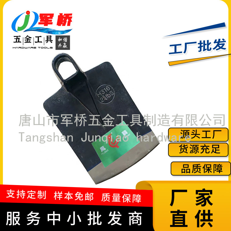 农用锄头家用种菜除草开荒挖笋大锄头锄草挖土锰钢户外长柄锄农具