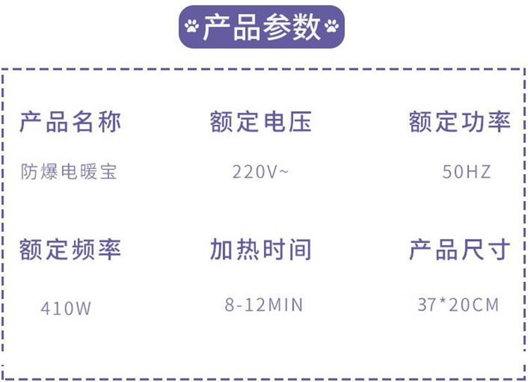 产品参数  大号