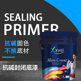 艺术涂料;封闭漆;地坪漆