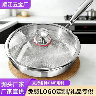 无涂层平底锅锤纹不粘煎锅家用三层钢牛排煎蛋锅电磁炉燃气灶通用