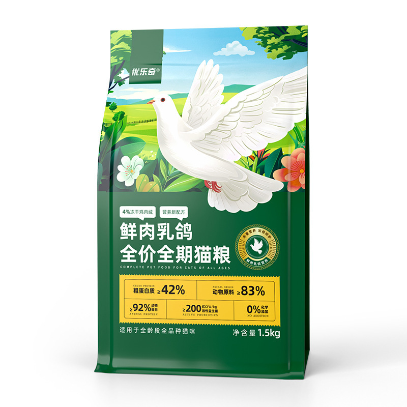 Cat Food Full Price Cat Food Full Price Cat Food 5kg Economical Pack Freeze-Dried Kitten Food Trial Cat Food General-Purpose Wholesale