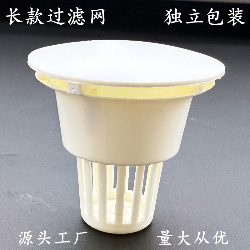牙科长款痰盂过滤网带盖塑料冲痰供水口腔综合治疗椅配件杂质过滤