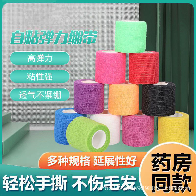 Suministro directo de fábrica no tejido elástico autoadhesivo vendaje de escritura dedo tobillo Vendaje deportivo tatuaje vendaje para mascotas