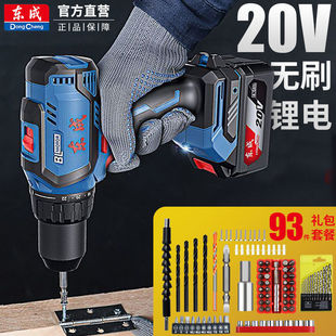 �|��20V�oˢ�_�����荳����荴�Ť���๦�ܼ������Ϲ�̴