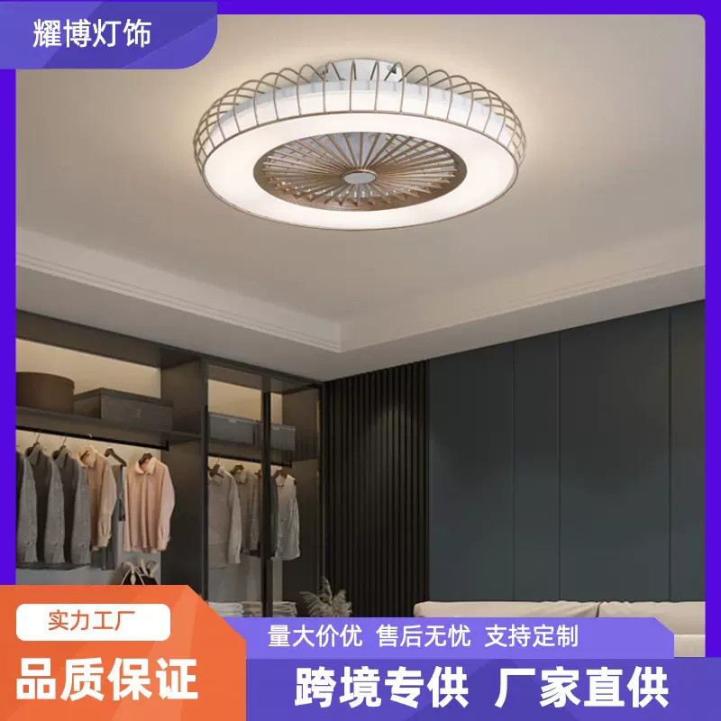 卧室房间家用电扇灯扇一体带电风扇吊灯新款跨境吸顶风扇灯吊扇灯