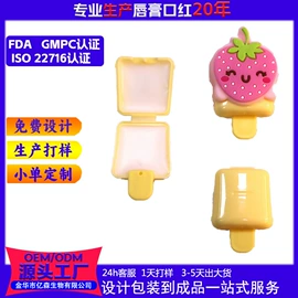 唇釉;唇膏、唇油;口红