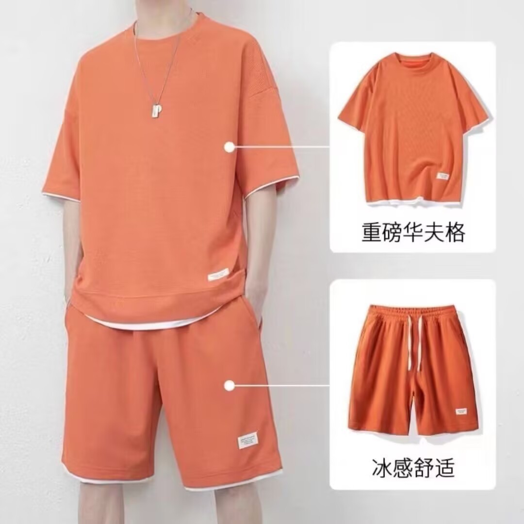 와플 슈트 오렌지