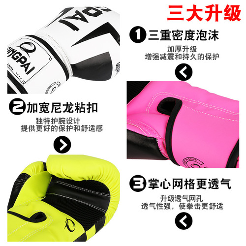 Jingpai adult boxing gloves, Sanda gloves training, fighting and sandbag boxing gloves for boys and girls, breathable
