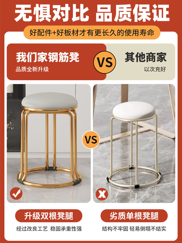 スツール、家庭用の軽くて豪華な丸いスツール、積み重ね可能、丈夫で耐久性のある、鉄筋の予備のダイニングテーブル、スツール、ベンチ、省スペース|undefined