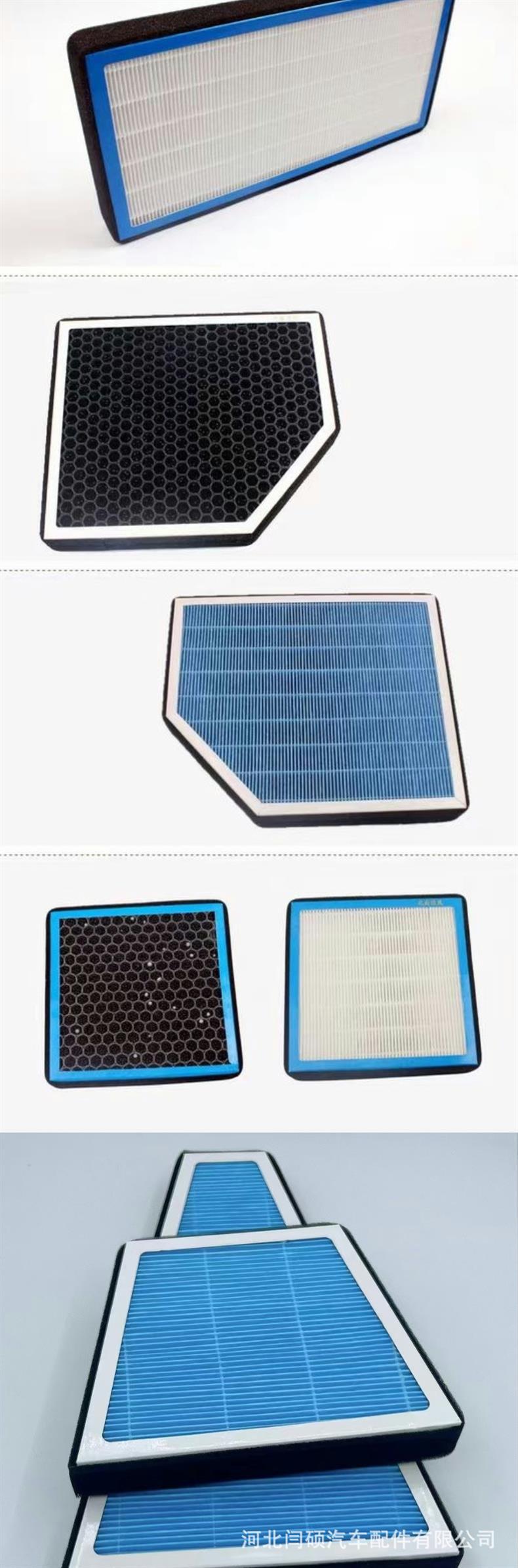 Suitable for Aromatherapy, Car Air Conditioning Filter, Odor Removal Accessories, Air Filter, Pure Electric Filter