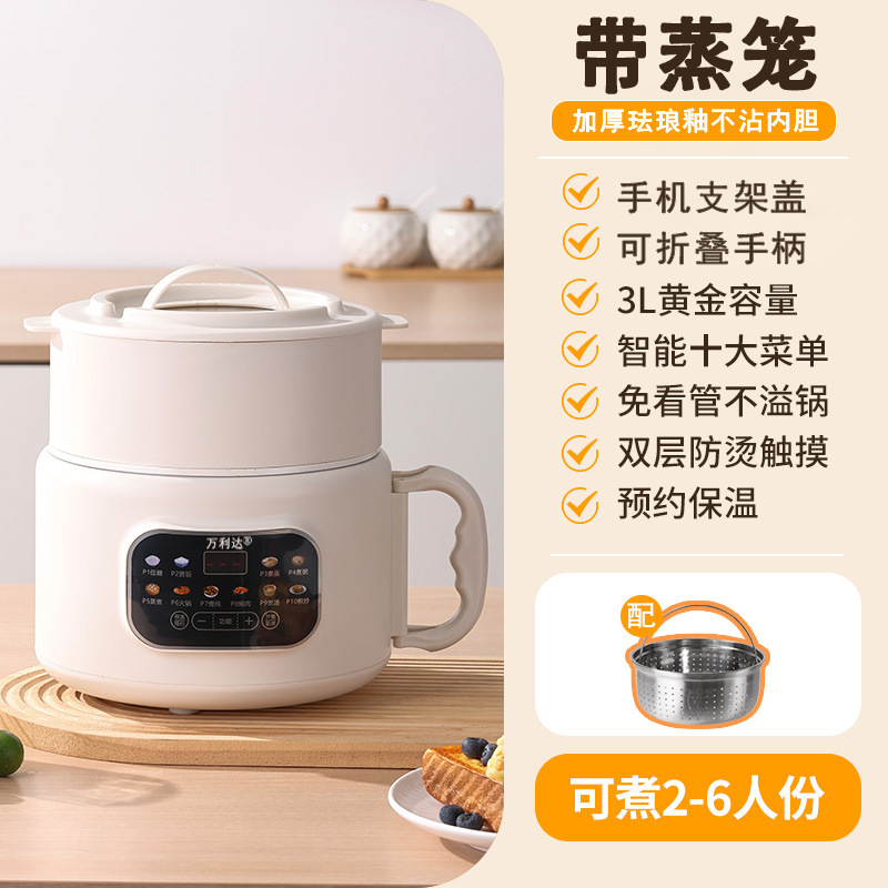 만리다 3L 무설탕 밥솥 [화이트]