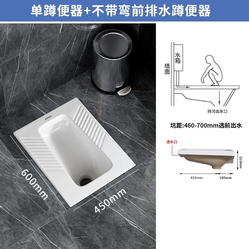 九牧卫浴蹲便器水箱套装蹲坑式卫生间家用大尺寸蹲厕池器防臭防堵|undefined