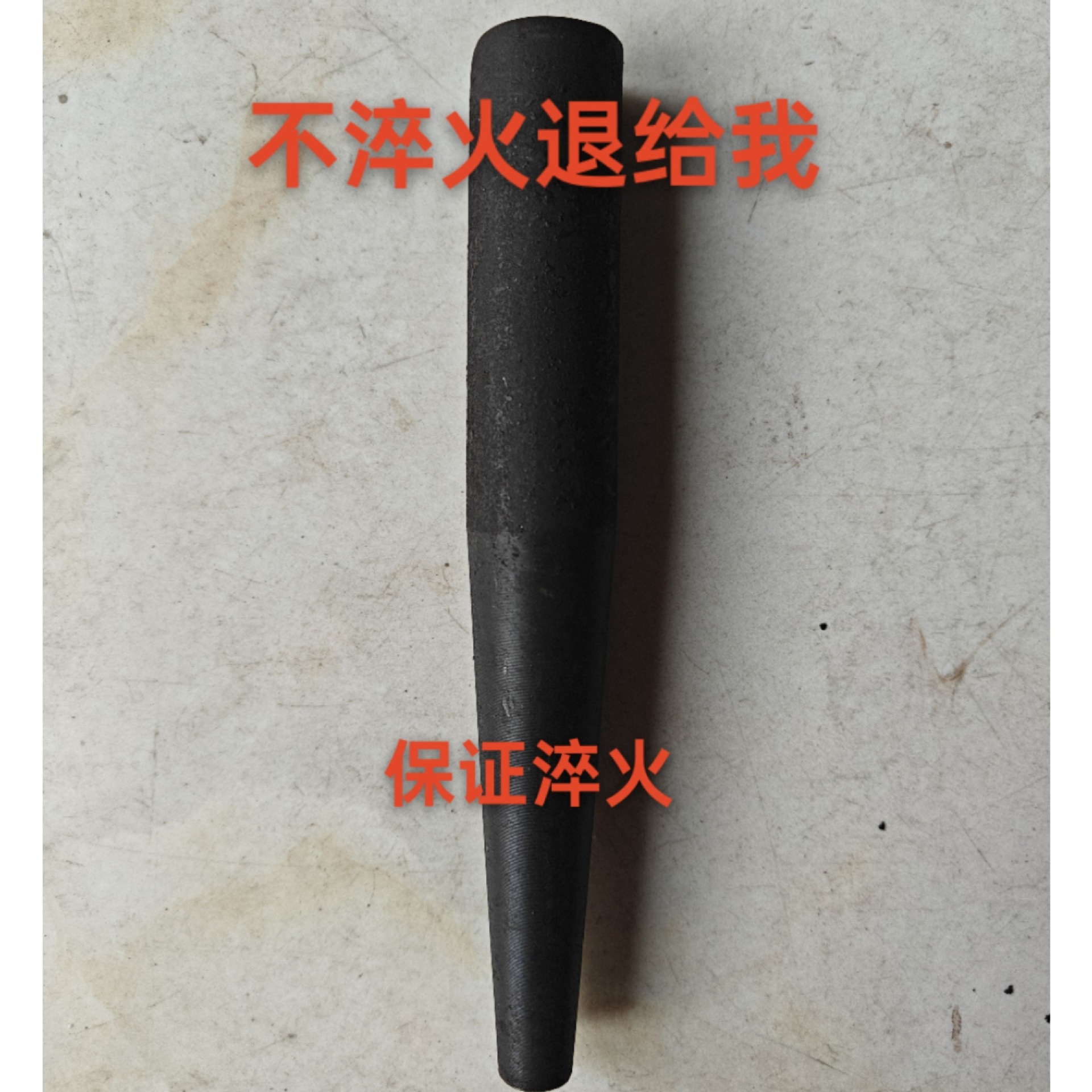 橄榄冲冲钉钢结构对孔工具定位桥梁冲子冲钉螺栓安装工具过眼冲