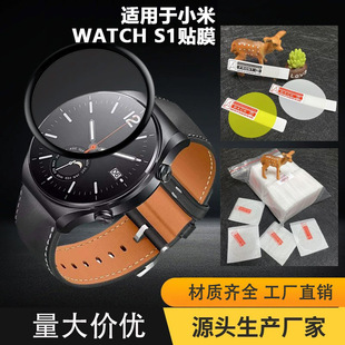 �m���С��Watch S1pro�ֱ�color2�NĤTPUˮ��ܛĤ䓻��������oĤ