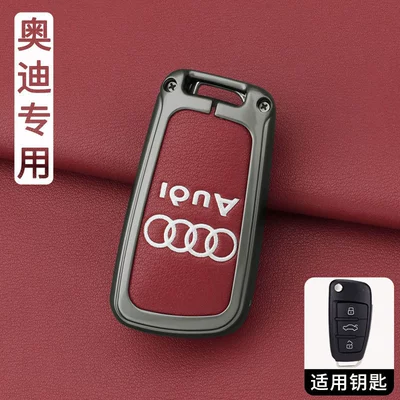 Car key bag, premium A4L, men's A3 case, A7L - ls-silk-print-audi-d-gunmetal-red-single-shell