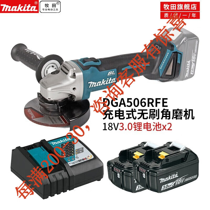 18V litio recargable afilador afilador angular sin cepillo DGA504 máquina de corte afilador eléctrico
