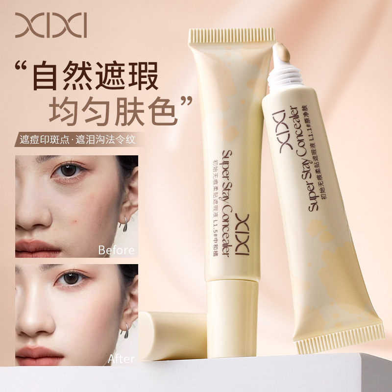 xixi初始无痕柔贴遮瑕液自然轻薄遮盖痘印黑眼圈法令纹脸唇遮瑕液