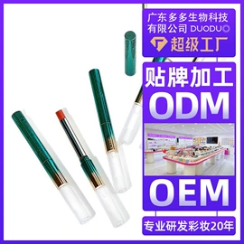眼影;彩妆加工定制;口红