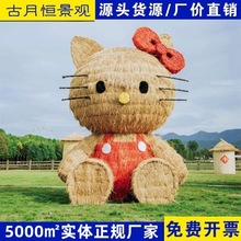 稻草人景观稻草造型稻草人工艺品草雕艺术节稻草人艺术节稻草摆件