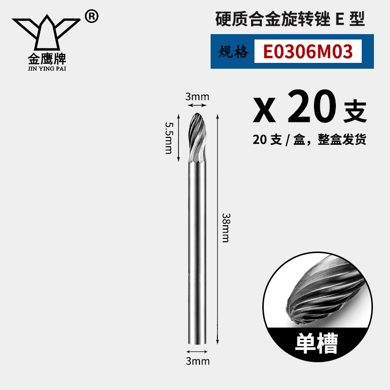 Carburado cementado arquivos rotativos broca metálica A C D E F tipo diámetro de vástago 3 mm broca de acero de tungsteno cuchillo de molienda