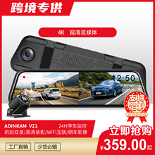 firstscene V21流媒体4k行车记录仪WIFI手机互联前后双录倒车影像