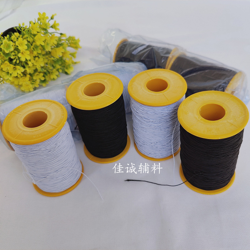 黑白色缝纫松紧带 圆橡皮筋 缝纫车缝弹力底线 服装辅料DIY配件