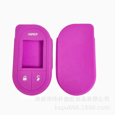 Silicone Key Cover Multi-Color: Static Rod/Key Bag - purple