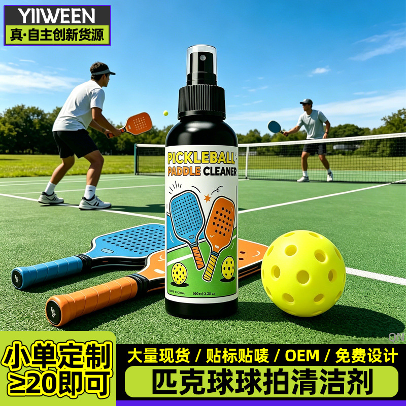 Pickleball Racket Cleaner, No-Rinse Pickleball Racket Handle Cleaning Solution, Stain Remover, Racket Maintenance Cleaning Spray