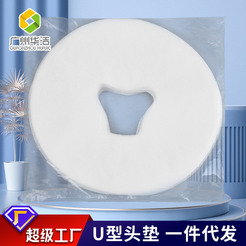 Factory Wholesale U-shaped Headrest for Disposable Face Towels, Beauty Salon Massage Bed Headrest, Beauty Bed Face Towel