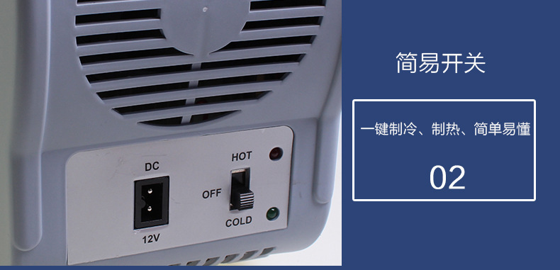 Car Electrical Appliances, Small Semiconductor Refrigeration Refrigerator, Portable Heating and Cooling Box, Mini Refrigerator, Car-Mounted 7.5L Refrigerator