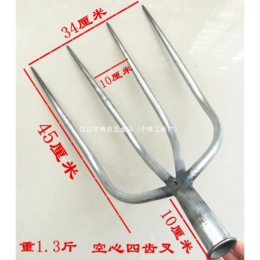 四股叉农用空心草叉子铁叉钢叉清垃圾叉废料叉粗齿大号农具四齿叉