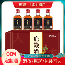 工厂定制固态白酒材泡制非保健滋补养生人参鹿鞭十全大补酒