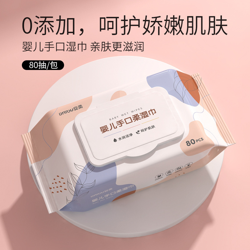 80は赤ちゃんの手の口のウェットティッシュを引き出します。|undefined