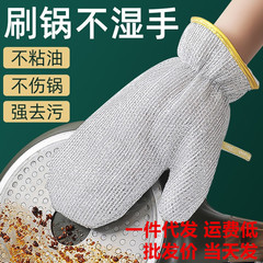 钢丝洗碗手套女厨房多功能耐用防水防油耐磨家务清洁银丝手套洗碗