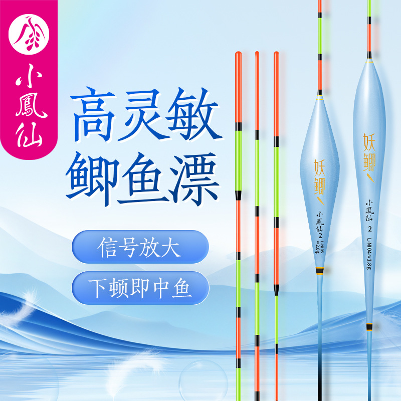 Small impatiens light mouth crucian fish floating eye-catching bold transparent float wholesale high sensitive wild fishing multi-water nano fish floating