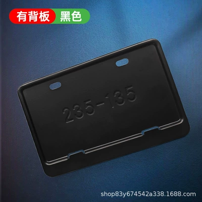 Cross-Border Philippine Aluminum Alloy Special License plate holder/license plate holder - philippine-motorcycle-aluminum-alloy-2-hole-black-solid-style