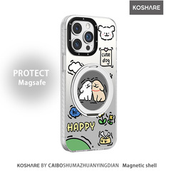 かわいい子犬磁気ホルダー Apple 13 携帯電話ケース 16promax Yuanqi 15 ハイエンド 14 保護カバーに適しています