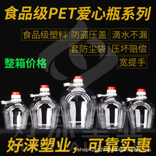 5L/2.5L/1Lpet����ƿʳƷ�����͉�ɫ����Ͱ�׾�Ͱ�׾Ɖ��S�Ɖ�