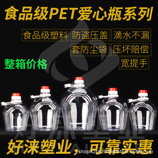 5L/2.5L/1Lpet����ƿʳƷ�����͉�ɫ����Ͱ�׾�Ͱ�׾Ɖ��S�Ɖ�