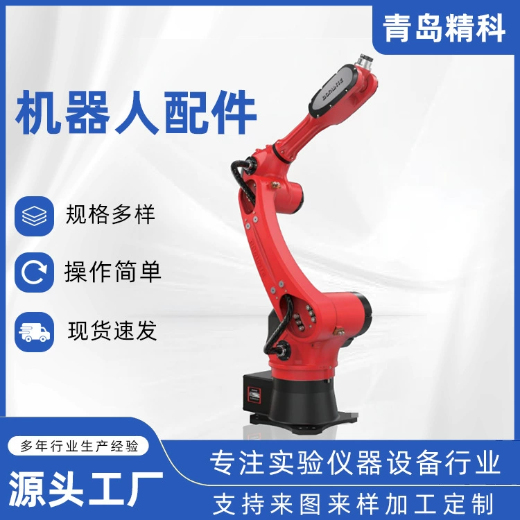 Шаньдун, Цзянсу, Шанхай, сварочный робот, завод сварочного оборудования, сварочный аппарат автозапчастей