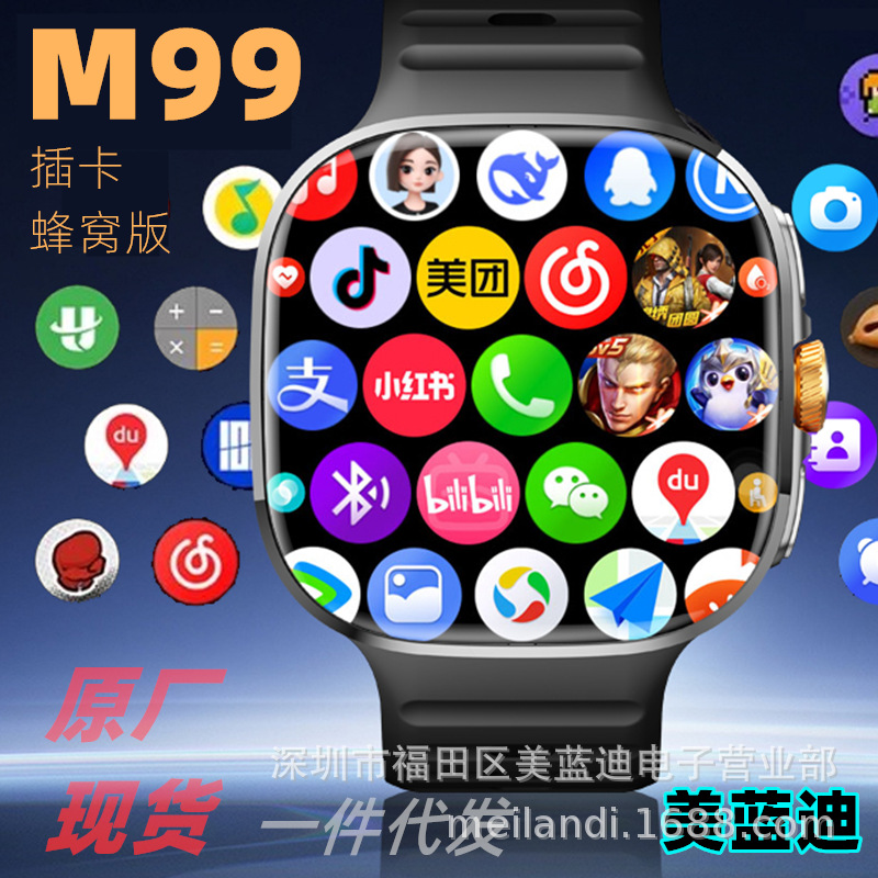 Pantalla ancha tarjeta M99 reloj inteligente Global 2.4 pulgadas pantalla completa Bluetooth táctil + SIM sistema dual 5G