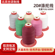 ������AMANNɯ��Serafil20#��]����q���¿p�¾��z�⾀��Ь��