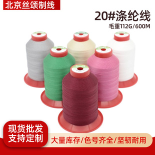 ������AMANNɯ��Serafil20#��]����q���¿p�¾��z�⾀��Ь��